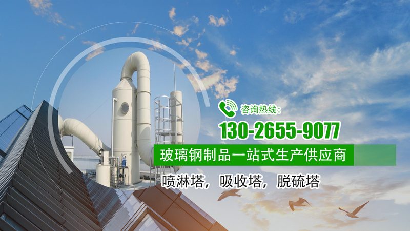食堂低空油烟净化器报价